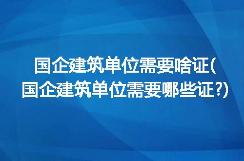 https://jian-housekeeper.oss-cn-beijing.aliyuncs.com/news/bannerImage/321816.jpg