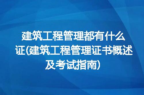 https://jian-housekeeper.oss-cn-beijing.aliyuncs.com/news/bannerImage/321824.jpg