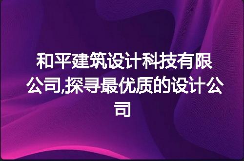 https://jian-housekeeper.oss-cn-beijing.aliyuncs.com/news/bannerImage/321826.jpg