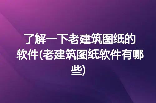 https://jian-housekeeper.oss-cn-beijing.aliyuncs.com/news/bannerImage/321872.jpg