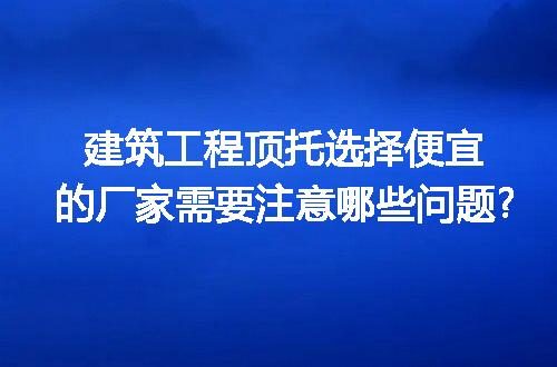 https://jian-housekeeper.oss-cn-beijing.aliyuncs.com/news/bannerImage/321876.jpg