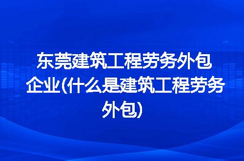 https://jian-housekeeper.oss-cn-beijing.aliyuncs.com/news/bannerImage/321878.jpg