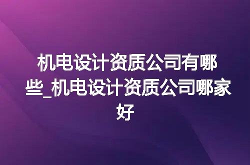 https://jian-housekeeper.oss-cn-beijing.aliyuncs.com/news/bannerImage/321952.jpg