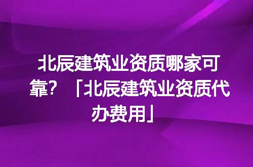 https://jian-housekeeper.oss-cn-beijing.aliyuncs.com/news/bannerImage/322146.jpg