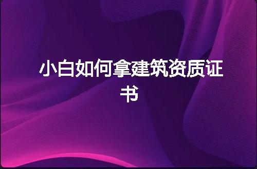 https://jian-housekeeper.oss-cn-beijing.aliyuncs.com/news/bannerImage/322425.jpg