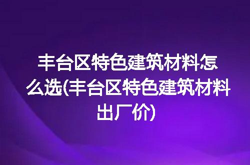 https://jian-housekeeper.oss-cn-beijing.aliyuncs.com/news/bannerImage/322705.jpg