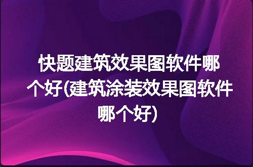 https://jian-housekeeper.oss-cn-beijing.aliyuncs.com/news/bannerImage/322709.jpg