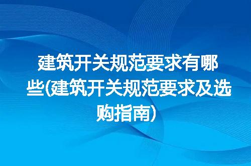 https://jian-housekeeper.oss-cn-beijing.aliyuncs.com/news/bannerImage/322729.jpg