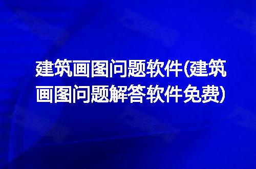 https://jian-housekeeper.oss-cn-beijing.aliyuncs.com/news/bannerImage/322731.jpg
