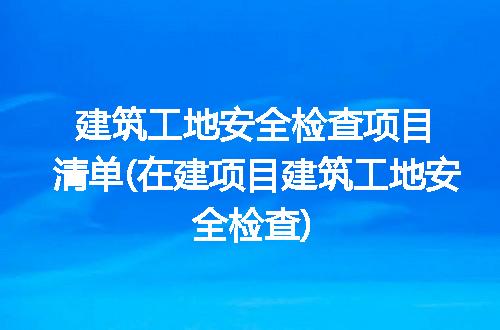 https://jian-housekeeper.oss-cn-beijing.aliyuncs.com/news/bannerImage/322735.jpg