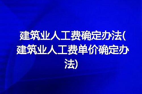 https://jian-housekeeper.oss-cn-beijing.aliyuncs.com/news/bannerImage/322736.jpg