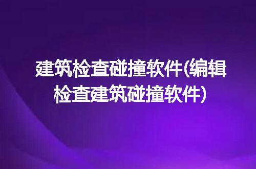 https://jian-housekeeper.oss-cn-beijing.aliyuncs.com/news/bannerImage/322746.jpg
