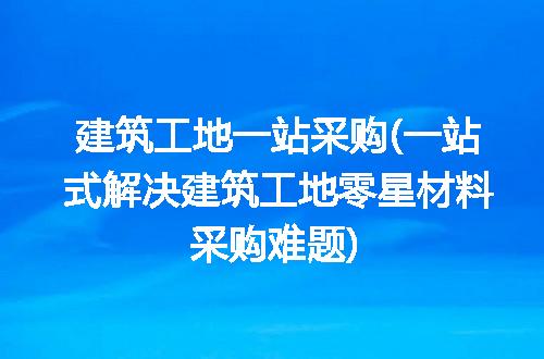 https://jian-housekeeper.oss-cn-beijing.aliyuncs.com/news/bannerImage/322749.jpg