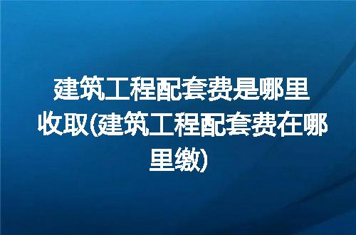 https://jian-housekeeper.oss-cn-beijing.aliyuncs.com/news/bannerImage/322760.jpg