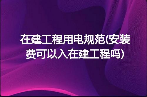 https://jian-housekeeper.oss-cn-beijing.aliyuncs.com/news/bannerImage/322761.jpg