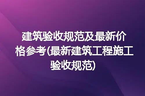 https://jian-housekeeper.oss-cn-beijing.aliyuncs.com/news/bannerImage/322763.jpg