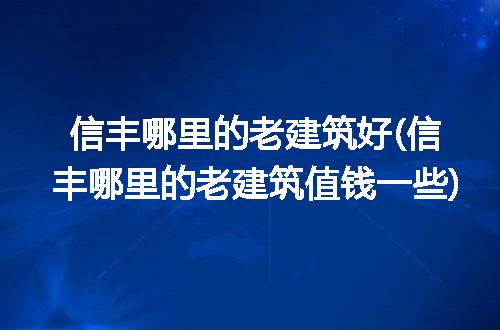 https://jian-housekeeper.oss-cn-beijing.aliyuncs.com/news/bannerImage/322764.jpg