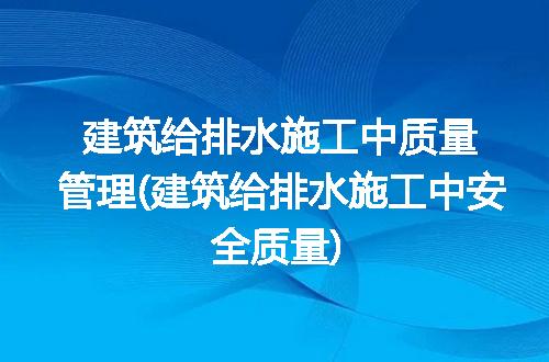 https://jian-housekeeper.oss-cn-beijing.aliyuncs.com/news/bannerImage/322767.jpg