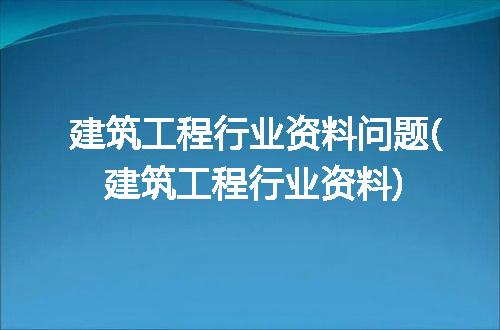 https://jian-housekeeper.oss-cn-beijing.aliyuncs.com/news/bannerImage/322772.jpg