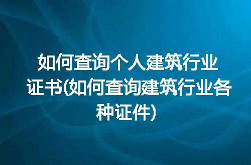 https://jian-housekeeper.oss-cn-beijing.aliyuncs.com/news/bannerImage/322786.jpg