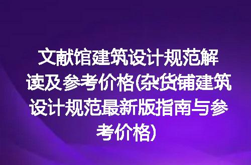 https://jian-housekeeper.oss-cn-beijing.aliyuncs.com/news/bannerImage/322787.jpg