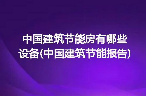 https://jian-housekeeper.oss-cn-beijing.aliyuncs.com/news/bannerImage/322812.jpg