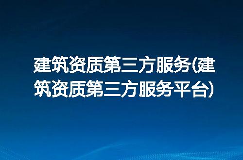 https://jian-housekeeper.oss-cn-beijing.aliyuncs.com/news/bannerImage/322817.jpg