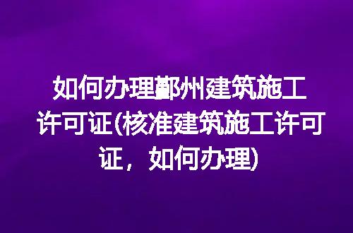 https://jian-housekeeper.oss-cn-beijing.aliyuncs.com/news/bannerImage/322819.jpg