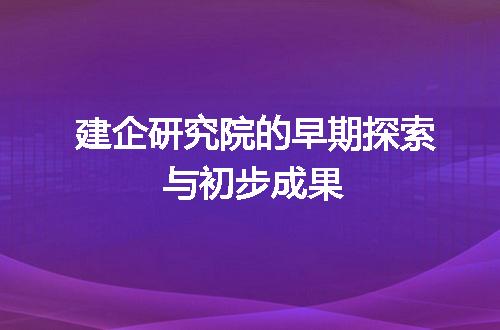 https://jian-housekeeper.oss-cn-beijing.aliyuncs.com/news/bannerImage/323056.jpg