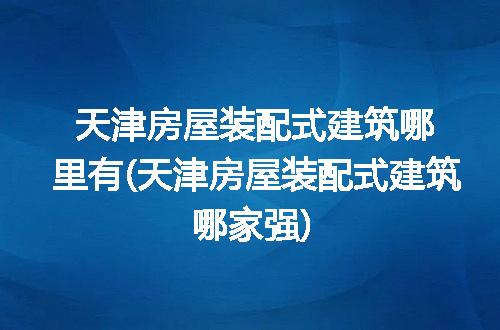 https://jian-housekeeper.oss-cn-beijing.aliyuncs.com/news/bannerImage/323236.jpg