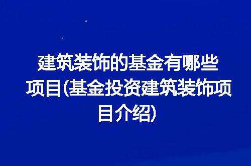 https://jian-housekeeper.oss-cn-beijing.aliyuncs.com/news/bannerImage/323256.jpg