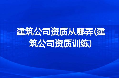 https://jian-housekeeper.oss-cn-beijing.aliyuncs.com/news/bannerImage/323258.jpg