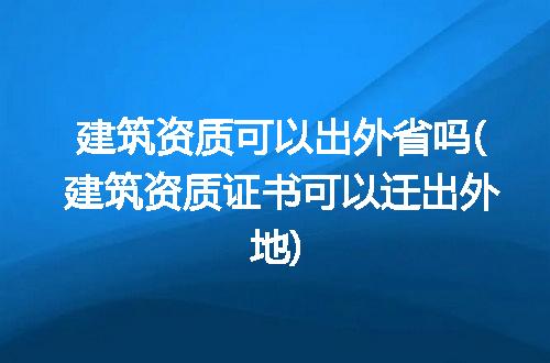 https://jian-housekeeper.oss-cn-beijing.aliyuncs.com/news/bannerImage/323266.jpg