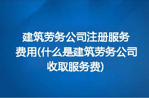 https://jian-housekeeper.oss-cn-beijing.aliyuncs.com/news/bannerImage/323291.jpg