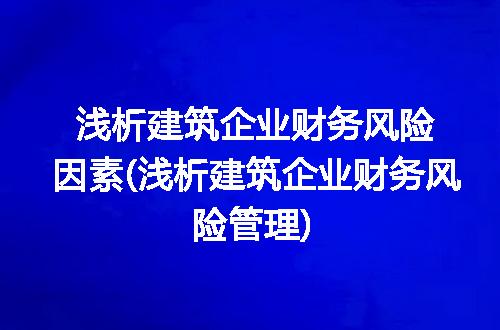 https://jian-housekeeper.oss-cn-beijing.aliyuncs.com/news/bannerImage/323299.jpg