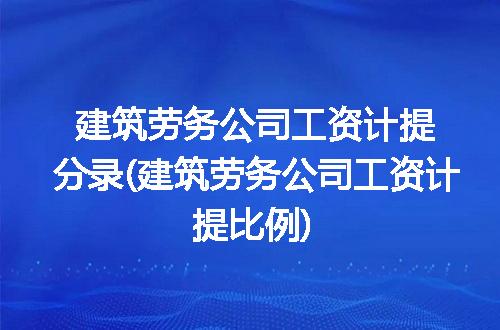 https://jian-housekeeper.oss-cn-beijing.aliyuncs.com/news/bannerImage/323304.jpg