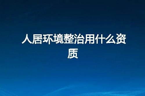 https://jian-housekeeper.oss-cn-beijing.aliyuncs.com/news/bannerImage/323364.jpg
