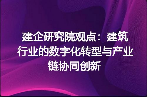 https://jian-housekeeper.oss-cn-beijing.aliyuncs.com/news/bannerImage/323437.jpg