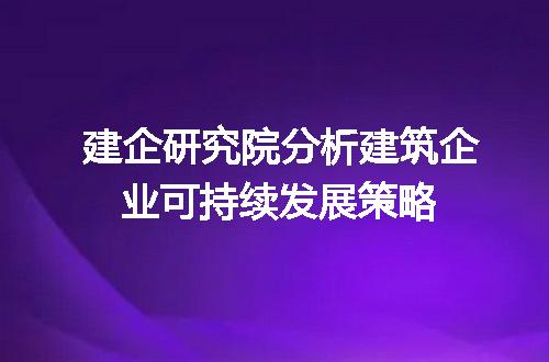 https://jian-housekeeper.oss-cn-beijing.aliyuncs.com/news/bannerImage/323438.jpg