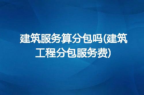 https://jian-housekeeper.oss-cn-beijing.aliyuncs.com/news/bannerImage/323598.jpg