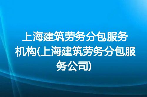 https://jian-housekeeper.oss-cn-beijing.aliyuncs.com/news/bannerImage/323621.jpg