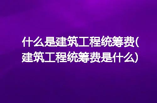 https://jian-housekeeper.oss-cn-beijing.aliyuncs.com/news/bannerImage/323641.jpg