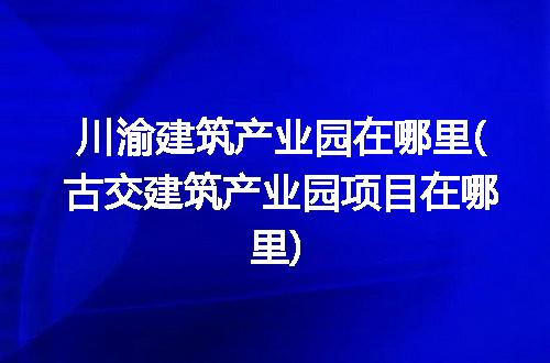 https://jian-housekeeper.oss-cn-beijing.aliyuncs.com/news/bannerImage/323664.jpg
