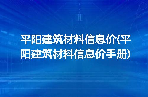 https://jian-housekeeper.oss-cn-beijing.aliyuncs.com/news/bannerImage/323671.jpg