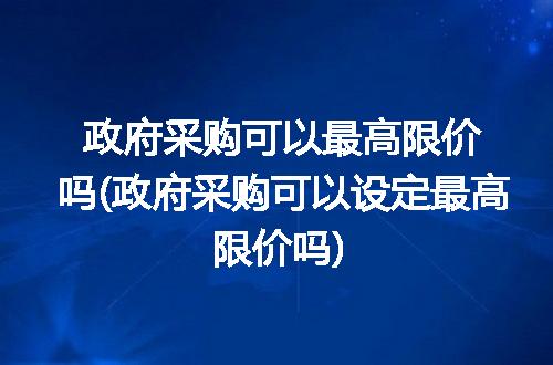https://jian-housekeeper.oss-cn-beijing.aliyuncs.com/news/bannerImage/323672.jpg