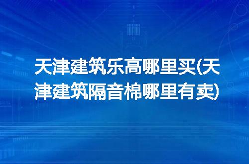 https://jian-housekeeper.oss-cn-beijing.aliyuncs.com/news/bannerImage/323691.jpg