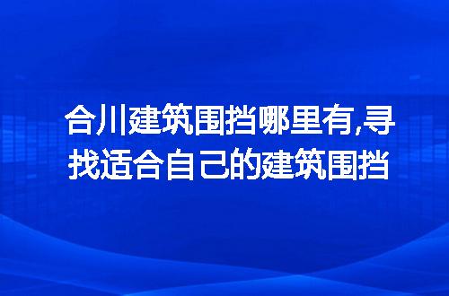https://jian-housekeeper.oss-cn-beijing.aliyuncs.com/news/bannerImage/323718.jpg