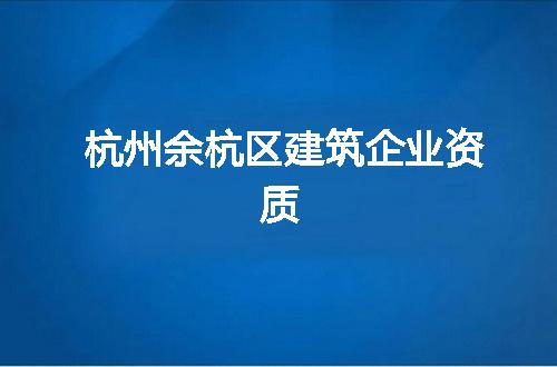https://jian-housekeeper.oss-cn-beijing.aliyuncs.com/news/bannerImage/323744.jpg