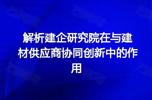 https://jian-housekeeper.oss-cn-beijing.aliyuncs.com/news/bannerImage/323828.jpg