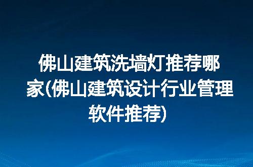 https://jian-housekeeper.oss-cn-beijing.aliyuncs.com/news/bannerImage/323986.jpg